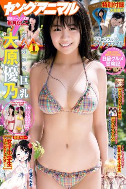 日本全裸美女